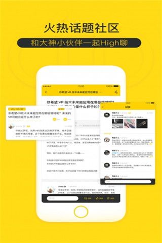 智黑安卓版
