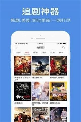 年轮影视安卓版