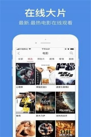 年轮影视安卓版