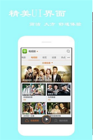 雅儿云播破解版