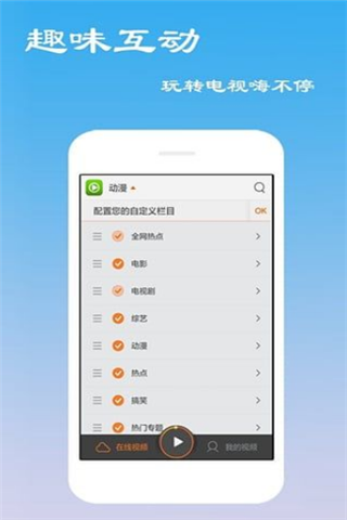 雅儿云播破解版