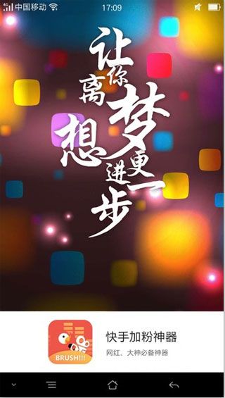 泡泡粉app