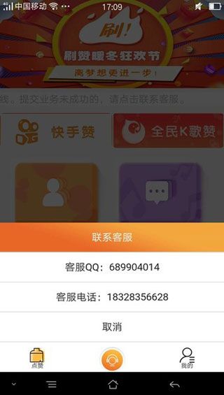 泡泡粉app