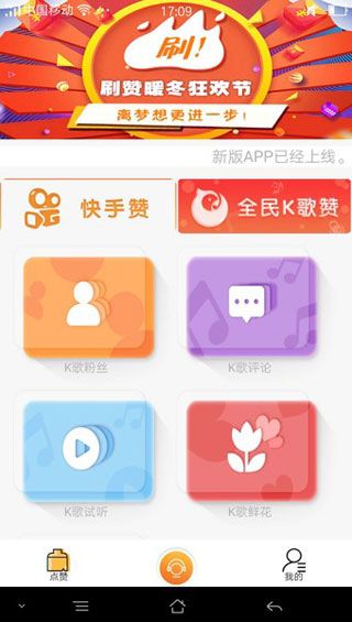 泡泡粉app