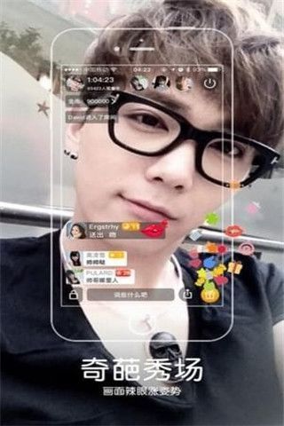 UR云盒app