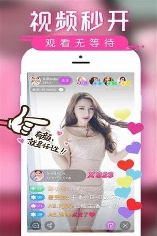 UR云盒app