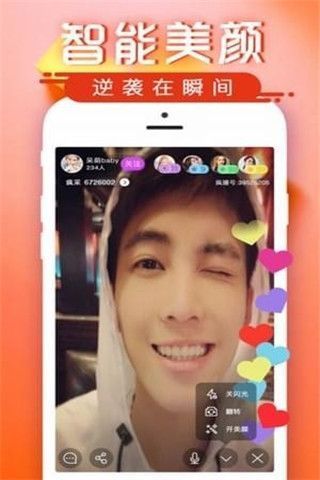 UR云盒app