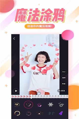 美拍答题助手app