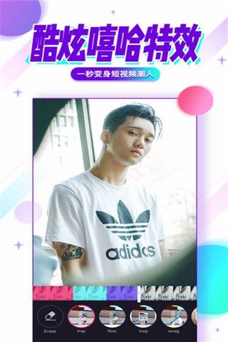 美拍答题助手app