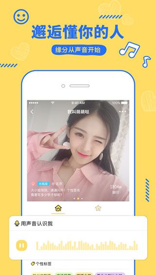 cc星球安卓版