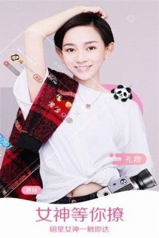 火热云Live安卓版