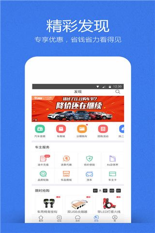 百万车神答题app