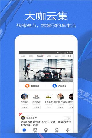 百万车神答题app