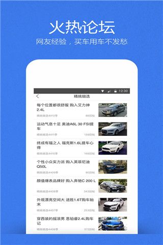 百万车神答题助手