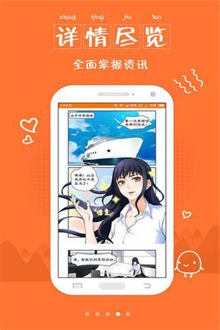 咔咪漫画平台