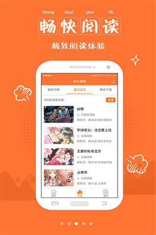 咔咪漫画平台