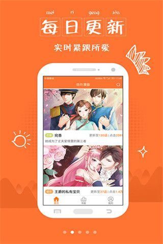 咔咪漫画平台