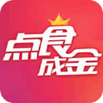点食成金答题app