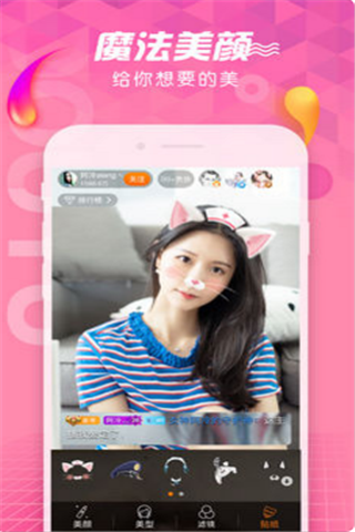 斗鱼鱼跃龙门Dan哥答题app