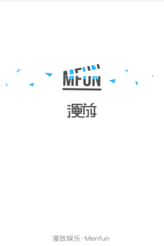 漫放安卓版