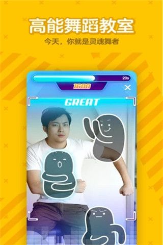 DOV社交app