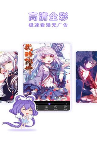 神漫画安卓版