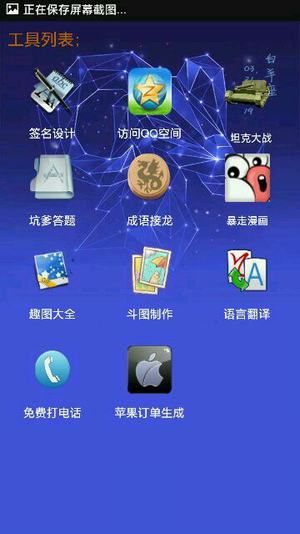 RM魔盒app