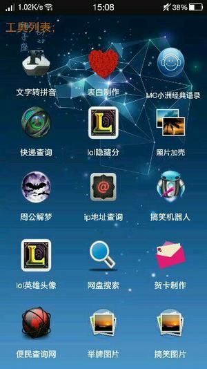 RM魔盒app