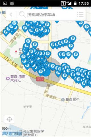 蒙自停车app