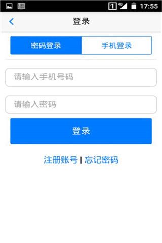 蒙自停车app