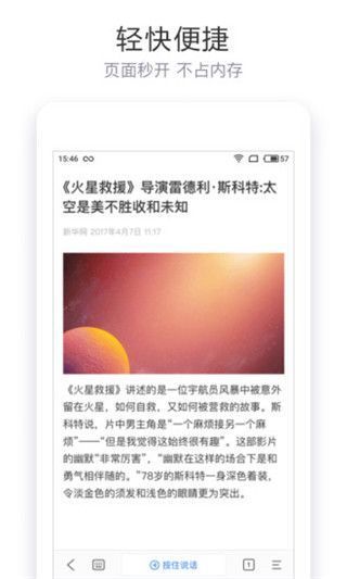 dan哥答题安卓版