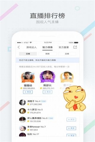 贴吧百万富翁答题app