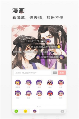 掌阅百万文豪最新版