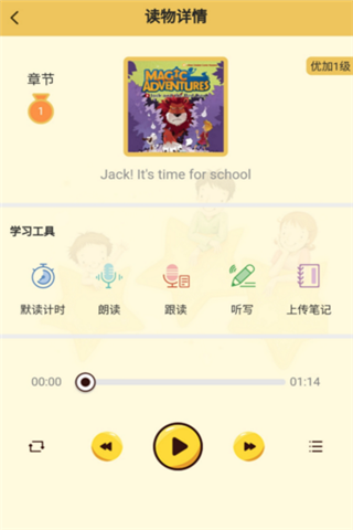 优悦读安卓版
