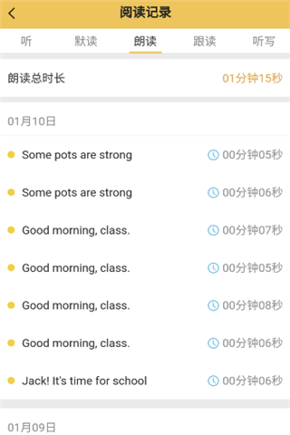 优悦读安卓版