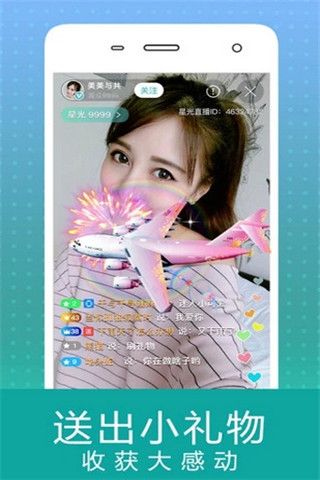 灰熊盒子安卓版