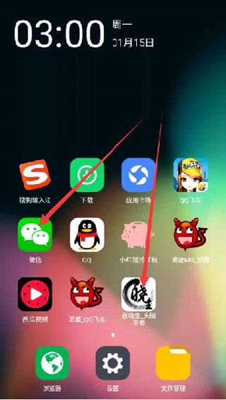 百晓生头脑王者答题辅助