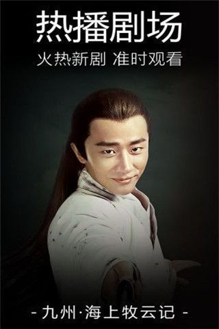 天逸影院安卓版