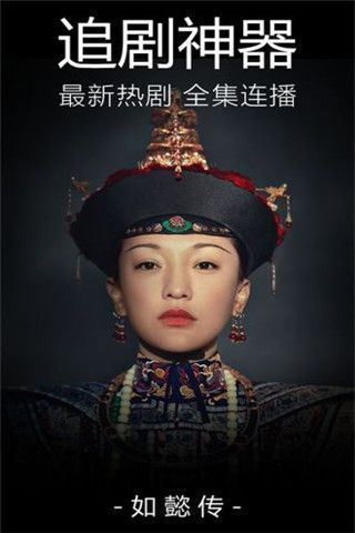 天逸影院安卓版