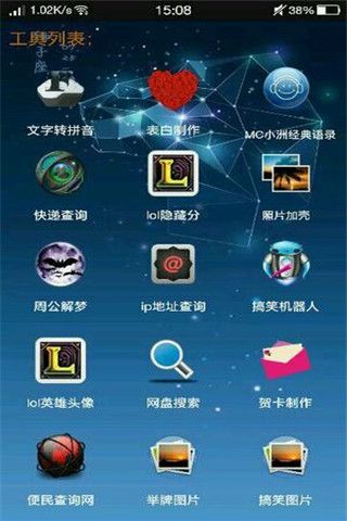 小谷魔盒app