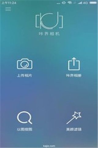 咔界相机安卓版