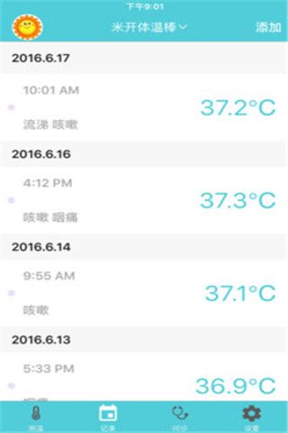 米开宝宝安卓版