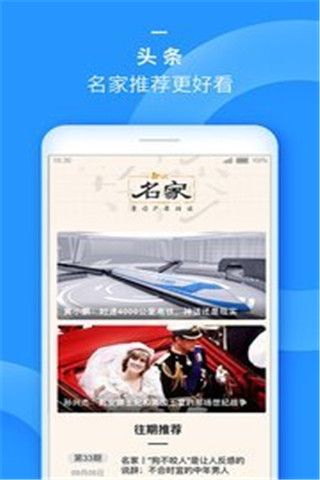UC疯狂夺金答题助手