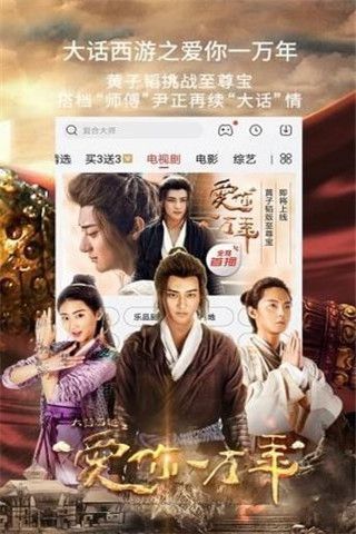 小视tv破解版