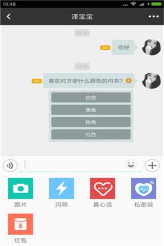 恋馆安卓版