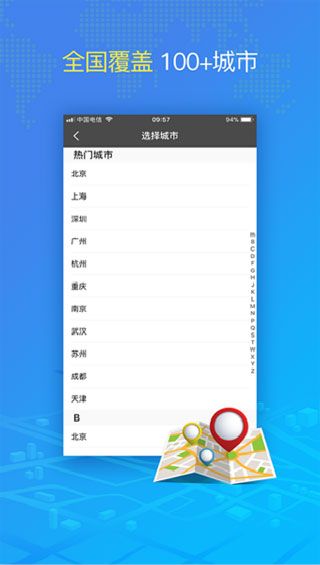 工资计算器安卓版