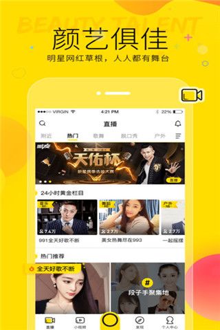 YY拜托了大脑答题app