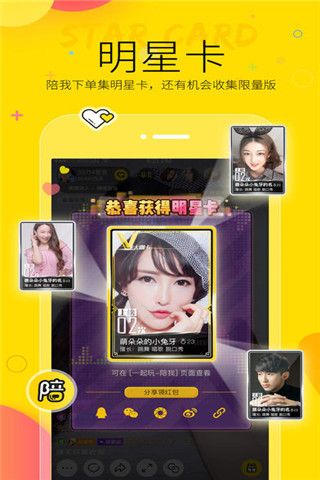 YY拜托了大脑答题助手