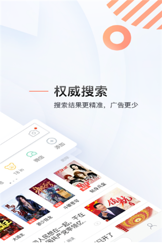 搜狗汪仔答题app