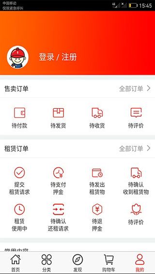 鲁班世界安卓版
